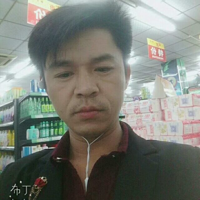 邱培岳的第一张照片--连平中老年相亲网